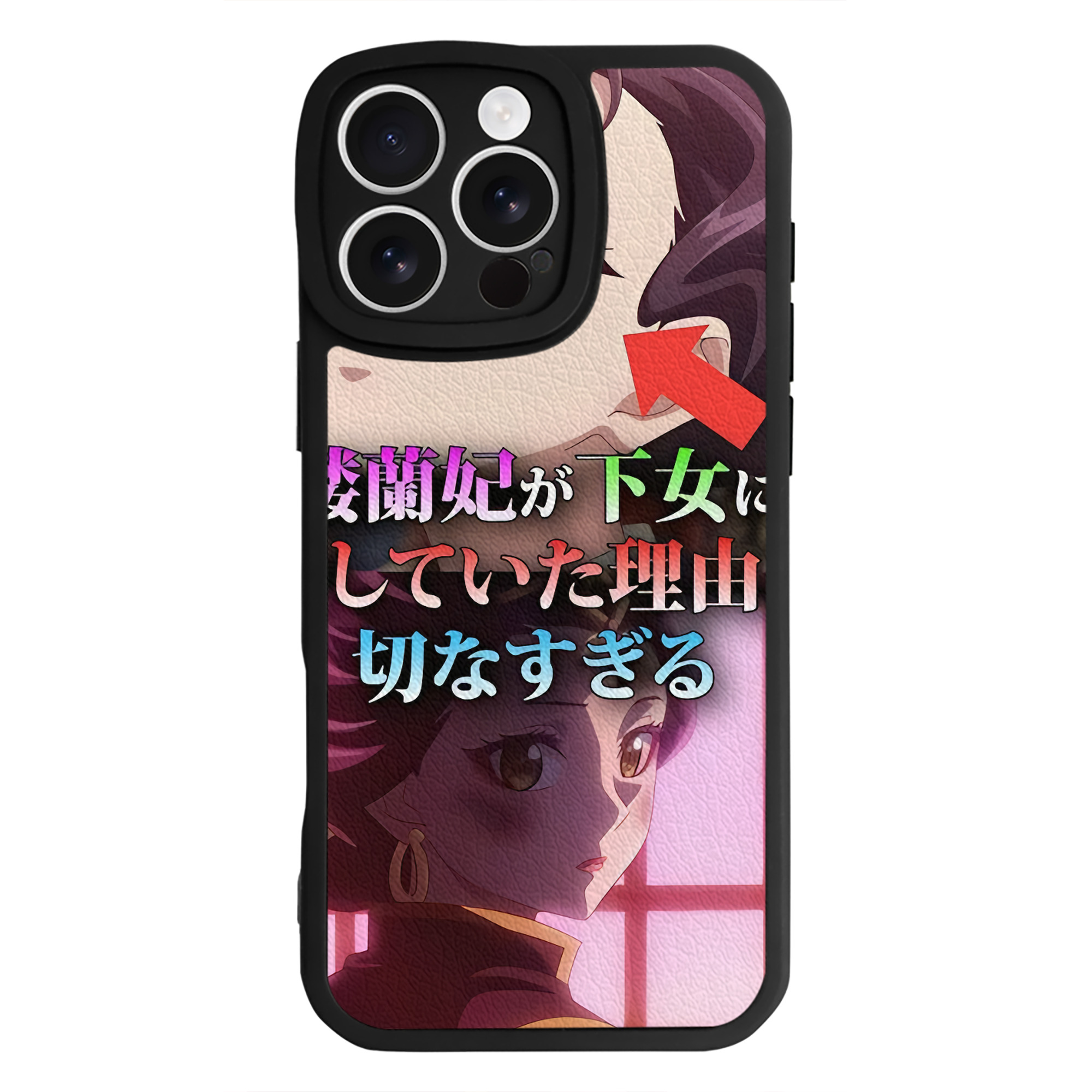薬屋のひとりごと The Apothecary Diaries 【iPhone 16シリーズ対応】シリコンスマホケース（レザー調） 材質：シリコン